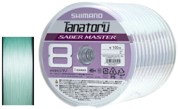 楽天市場】シマノ タナトル8 PEライン 8号100m～連結 shimano