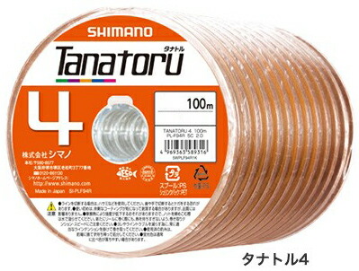 サンライン ディープワン X8 PEライン 12号 100m〜連結 8本撚り