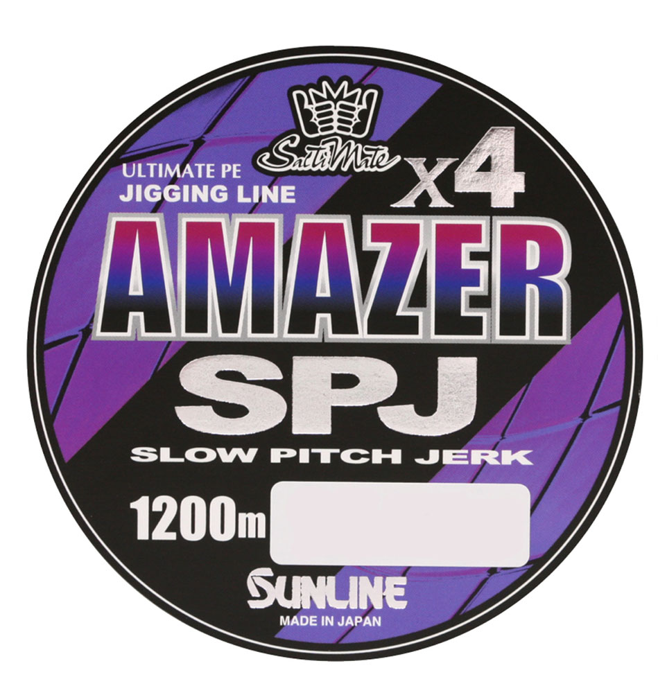 サンライン ソルティメイト アメイザー×4 SPJ 1.5/1.7/2/2.5/3/4号 1200m グリーン＆パープル＆レッド＆ブルー＆オレンジ アルティメットPEライン