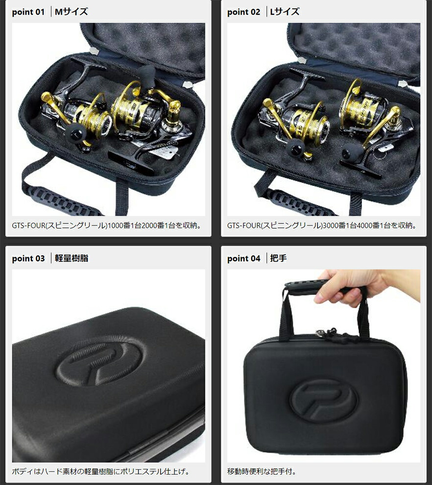 Prox プロックス マルチリールバッグ Px273 M 12月スーパーsale