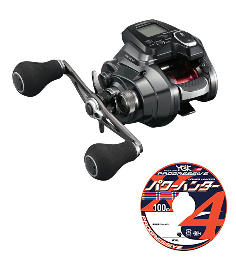 楽天市場】シマノ 22 フォースマスター 201DH PEライン1号200mセット