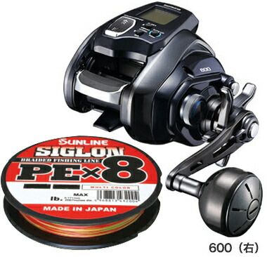 シマノ リール フォースマスター シグロン 600 右巻き Shimano シグロン X8 600 Peライン3