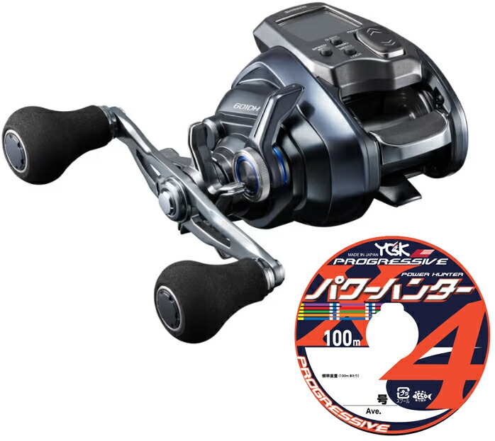 シマノ 23 フォースマスター 601DH 左巻き PEライン3号200mセット(YGKよつあみ パワーハンター プログレッシブ) ダブルハンドル shimano 電動リール