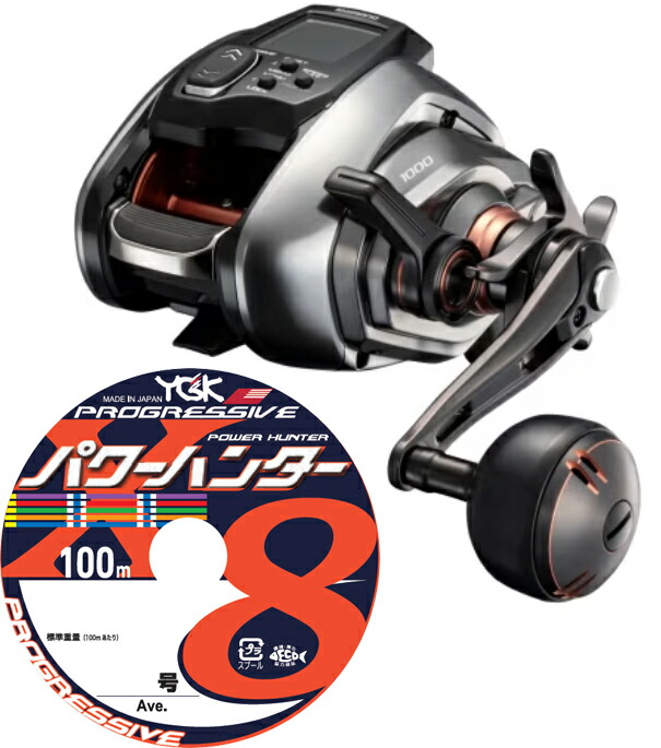 シマノ 26 ビーストマスター 1000 PE伝達ルート5号200m書き割り(Xブレイド 力強さ狩り人 プログレッシブ) 電動木管に糸を巻いてお届け shimano