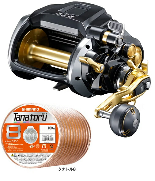 シマノSHIMANO電動リール 23 ビーストマスター MD 12000 新品 シマノ 23 ビーストマスター MD 12000 電動リール ( 2023年 3月