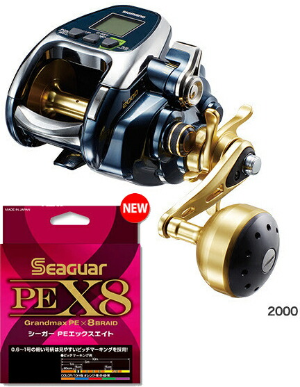 楽天市場 シマノ 18 ビーストマスター 00 Pe5号300mセット シーガー Pe X8 8本組 電動リールに糸を巻いてお届けします Shimano おさかな侍