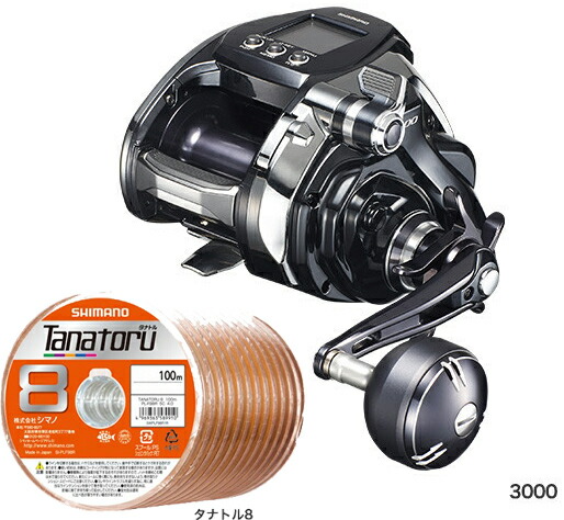 SHIMANO BeastMaster MD 3000 電動リール 楽天市場】シマノ 20 ビーストマスター MD 3000 PEライン5号400m