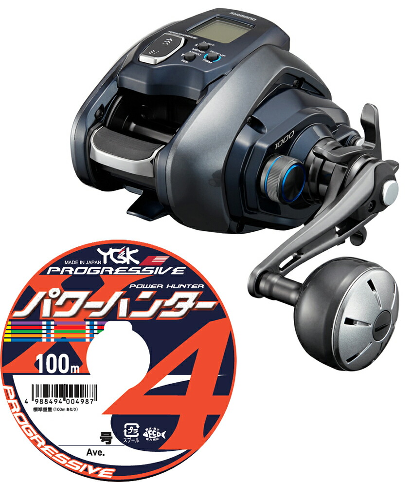 レッド系 シマノ フォースマスター ３０００ ＰＥ3号500ｍセット