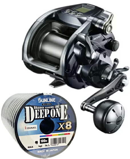 SHIMANO ForceMaster 9000 ※PE8号900m付