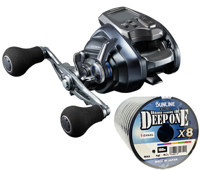 シマノ 23 フォースマスター 601DH 左巻き PEライン3号200mセット(サンライン ディープワンPE X8) ダブルハンドル shimano 電動リール