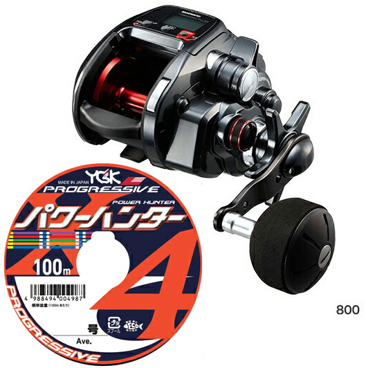 シマノ プレイズ 800 shimano 電動リールに糸を巻いてお届けします