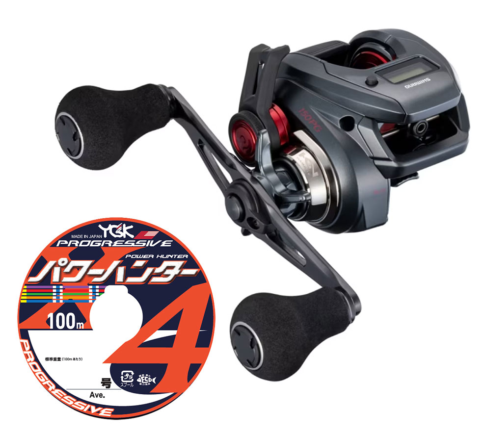 シマノ 25 エンゲツ CT 150PG 右巻き PEライン 0.8/1/1.5号 200mセット (よつあみパワーハンター プログレッシブ) リールに糸を巻いてお届け shimano