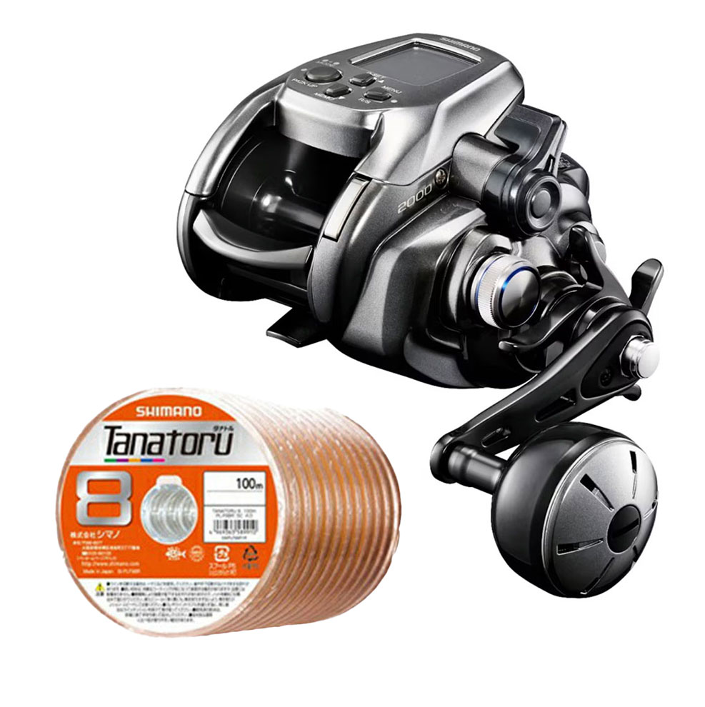 SHIMANO - 16フォースマスター 2000 SHIMANO】シマノ『16フォースマスター2000 右ハンドルのみ