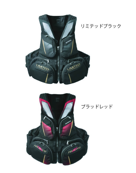 楽天市場】シマノ VF-110V リミテッドプロ フローティングベスト L BB