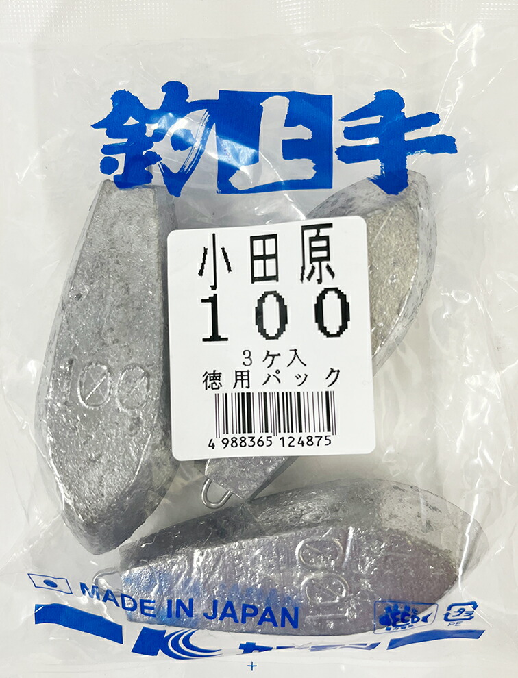 楽天市場】六角オモリ 25号 (11個入/徳用(約)1kg) 小田原おもり 錘 関門工業 : おさかな侍