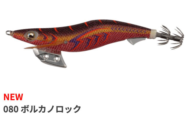 楽天市場】ヤマシタ エギ エギ王 K 3.5SS 080 ボルカノロック