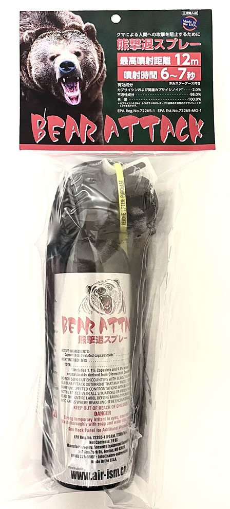 熊追い散らす吹きつける 保持者容れもの付 B5457 ベアー殴り込み Bear Attack
