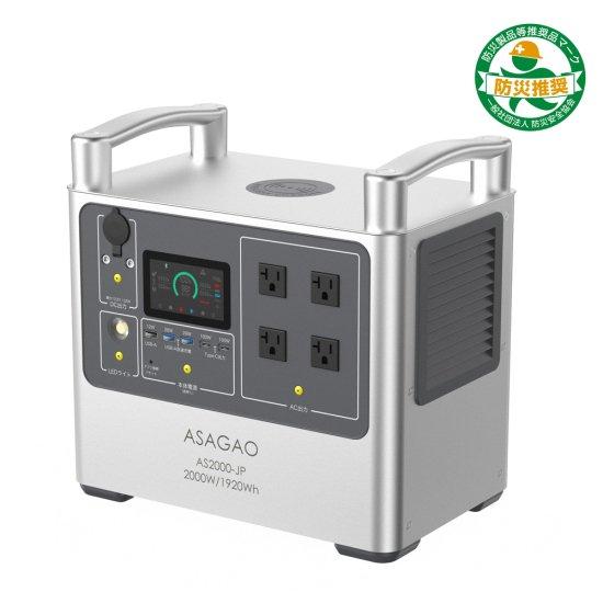 Arkpax ポータブル電源 1024Wh 1200W リン酸鉄 UPS機能 Amazon.co.jp: Arkpax ポータブル電源 1024Wh 大容量 リン酸鉄