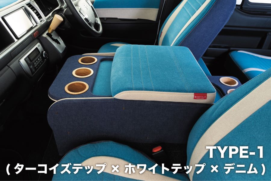 ハイエース 200系 センターコンソールボックス st.1 【TEP series】ワイド クラフトプラス フロント 内装 パーツ インテリア ドリンクホルダー 肘置き 便利|MDNマドンナ