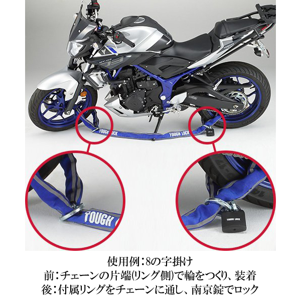 楽天市場 お買い物マラソン バイクチェーン パッドロック Yl 01 ヤマハ 盗難防止 鍵 セキュリティチェーン 施錠 安心 防犯グッズ 公式 チェーンロック 柵掛け 鎖 オートバイ バイク 大型 中型 小型 Mdnマドンナ