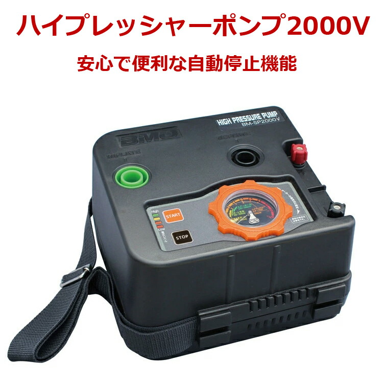 楽天市場】【31日までエントリーでP10倍！】BMO JAPAN ビーエム