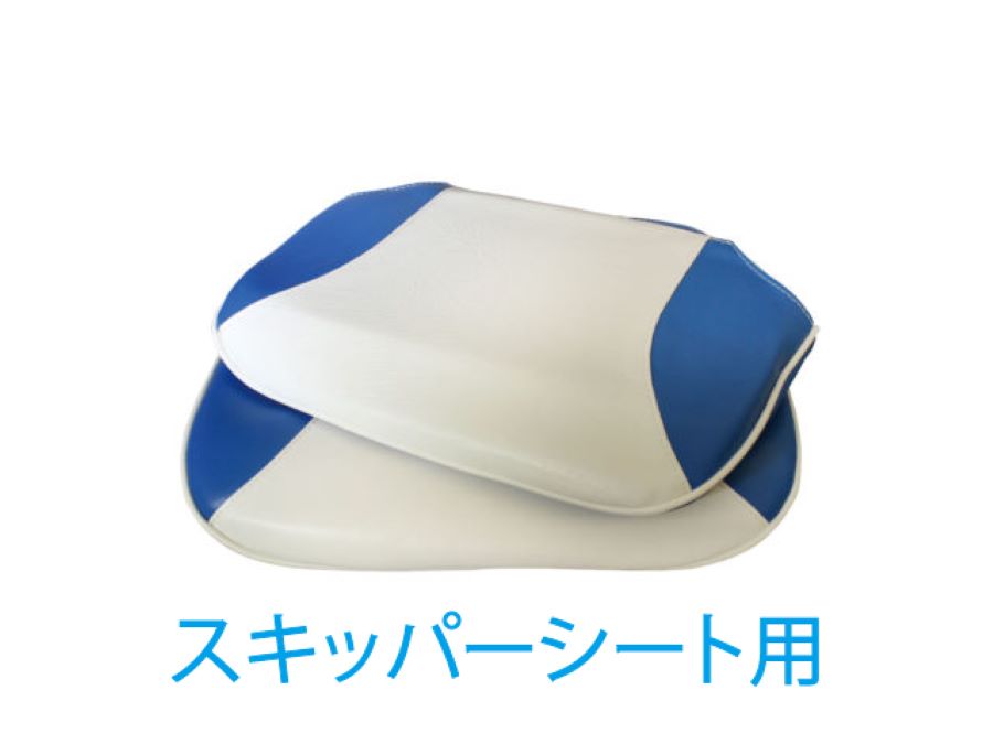 座布団 旗がしら居敷き用 小船 取り替えっこ用 30C0035 30C0037 30C0039