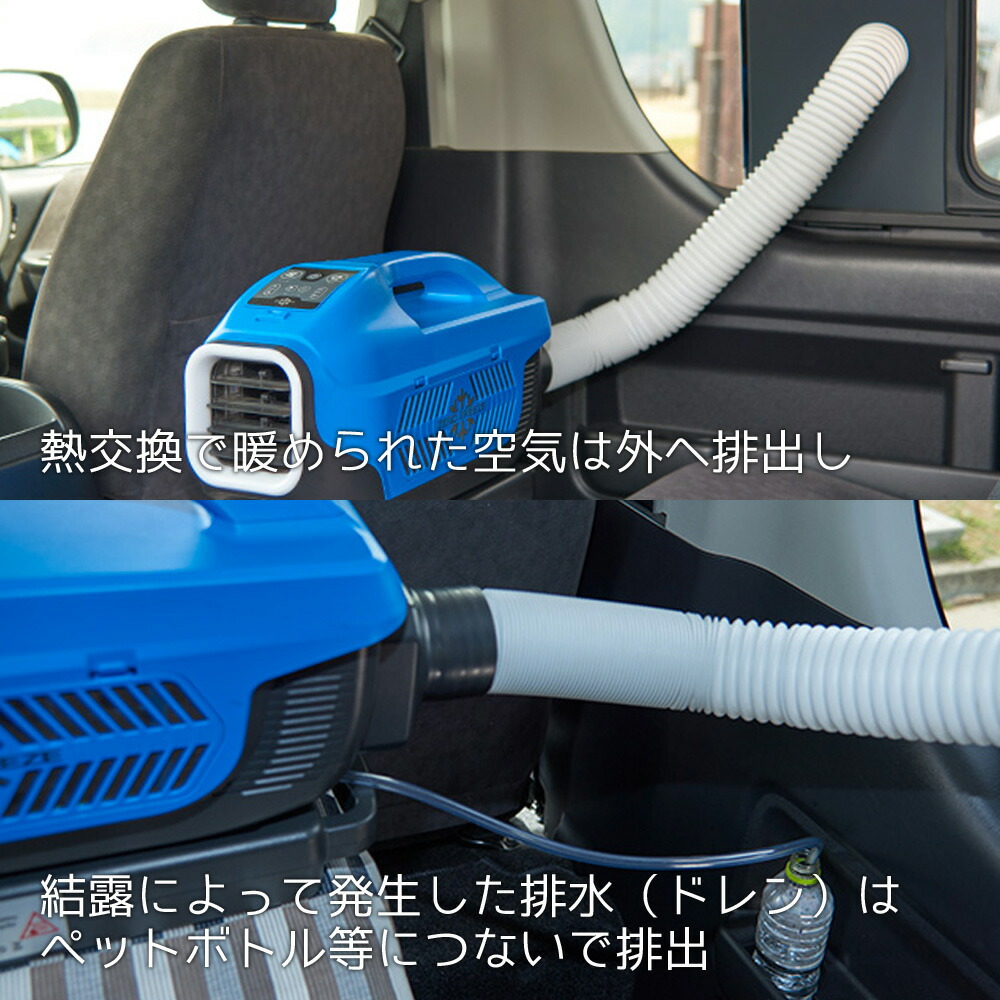 スピーカー バイク用品 ポータブル Zero 救命胴衣 Breeze ゼロブリーズ Zero コイズミ 4 5時間連続使用 アウトドア キャンピングカー 冷房専用 携帯クーラー 車載 便利 Bluetooth Ledライト搭載 ポータブルエアコン 車中泊用 冷風 Mdnマドンナ充電式