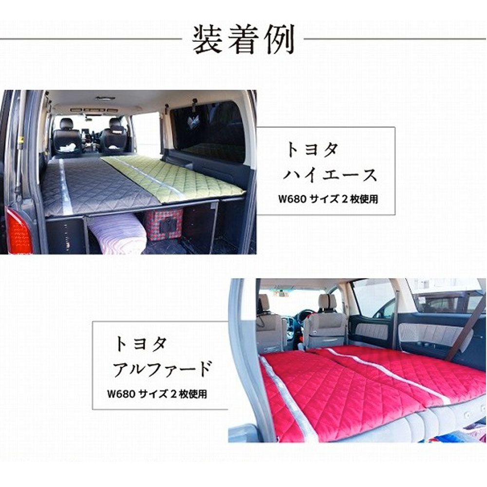 最安値挑戦 お買い物マラソン 車中泊 マットレス J Sleep アクティブ 車用品 便利 車用 簡易マットレス カラーバリエーション 7色 内装パーツ 布団 フラット 寝具 汎用 カーパーツ 安い購入 Secretoftheislands Com