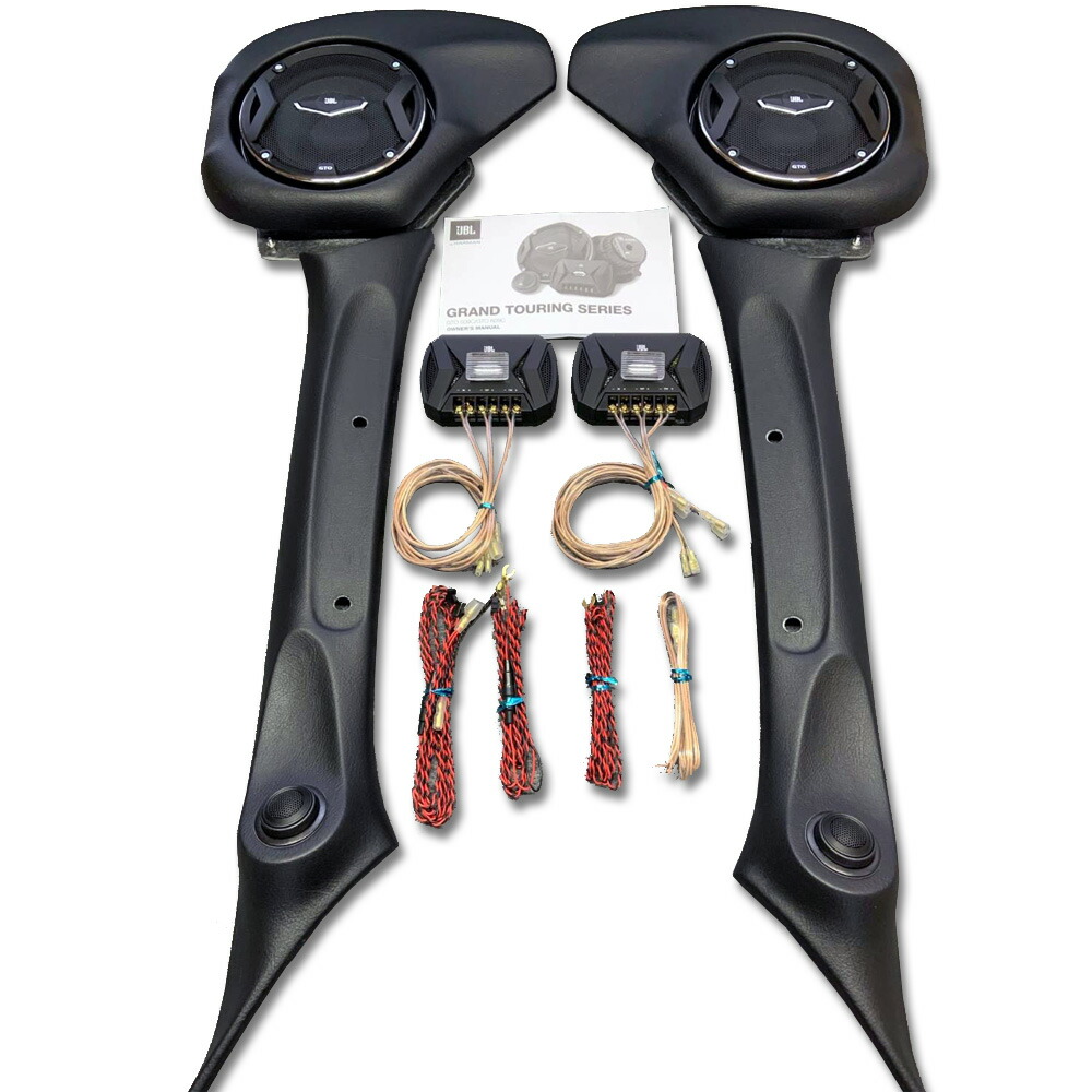 楽天市場 Aピラー アウターバッフル セット Jbl Stadium Dcワッツ スピーカーキット 0系 ハイエース 1型 2型 3型 4型 5型 6型 ナロー ワイドカーオーディオ Led 赤 青 白 オレンジ レッド ブルー ホワイト 音響 高音質 Mdnマドンナ