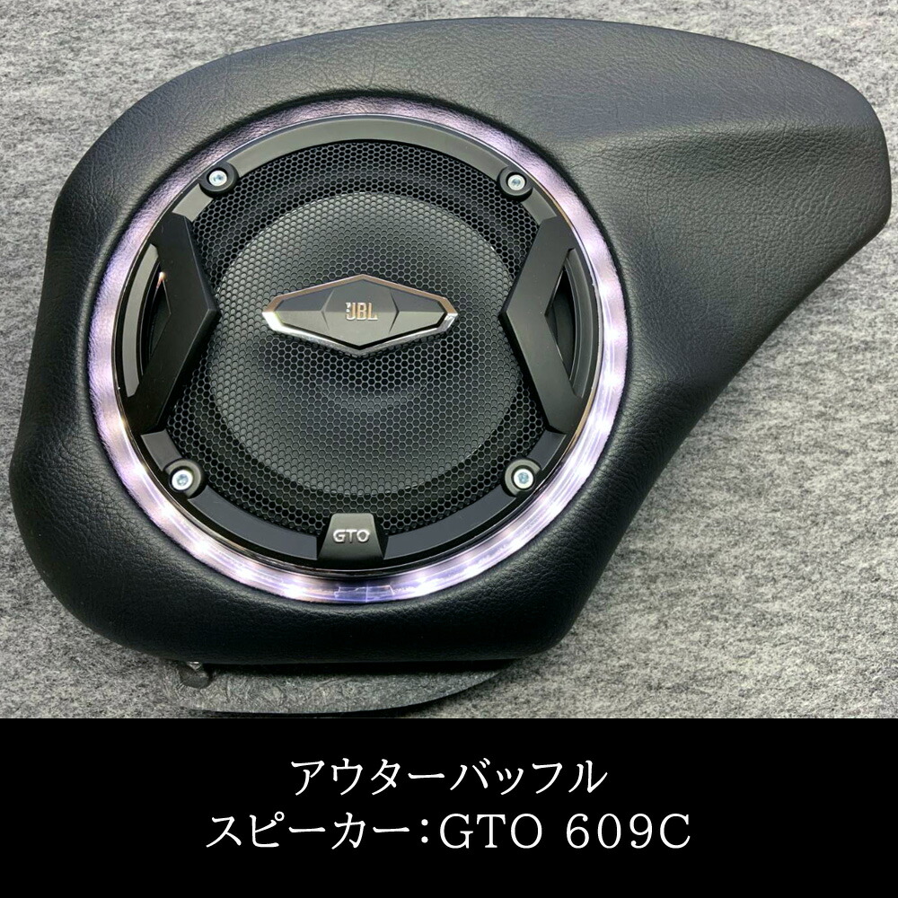 楽天市場 Aピラー アウターバッフル Dピラー Jbl Stadium フルセット 0系 ハイエース 1型 2型 3型 4型 5型 6型 ナロー ワイドミドルルーフ専用 Dcワッツ スピーカーキット カーオーディオ Mdnマドンナ