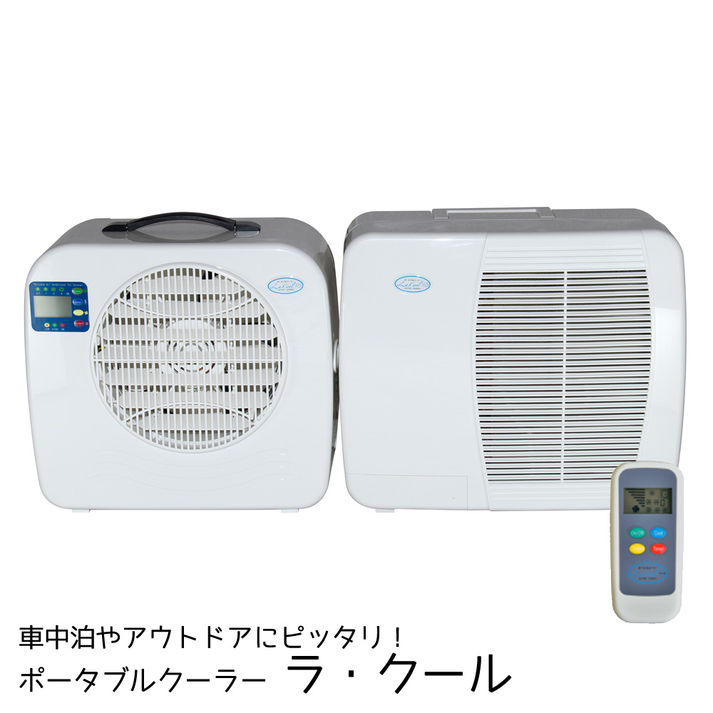 楽天市場 キャリー Da63t用 オートエアコン化コントロールユニット Caryataircon X パーソナルｃａｒパーツ楽天市場店