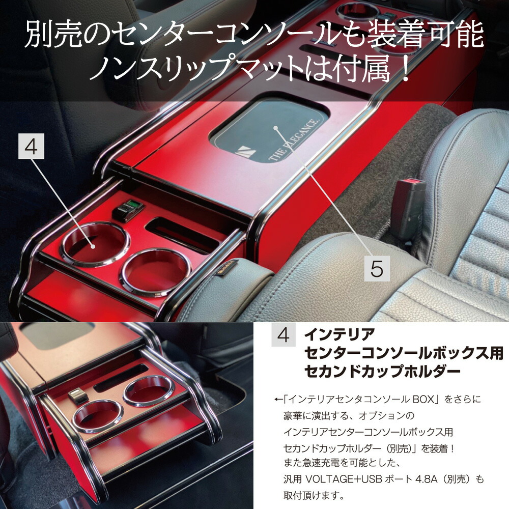 ハイ優者 0組立 インテリア最中コンソール筥 Legance レガンス 保管 難点 棚 あき場所 コンビニエンス 専用設計 ドリンクホルダー スマホ 被せる 電話 眼球コス 陰電子葉巻 インテリア装飾 インテリア ポーション Daemlu Cl