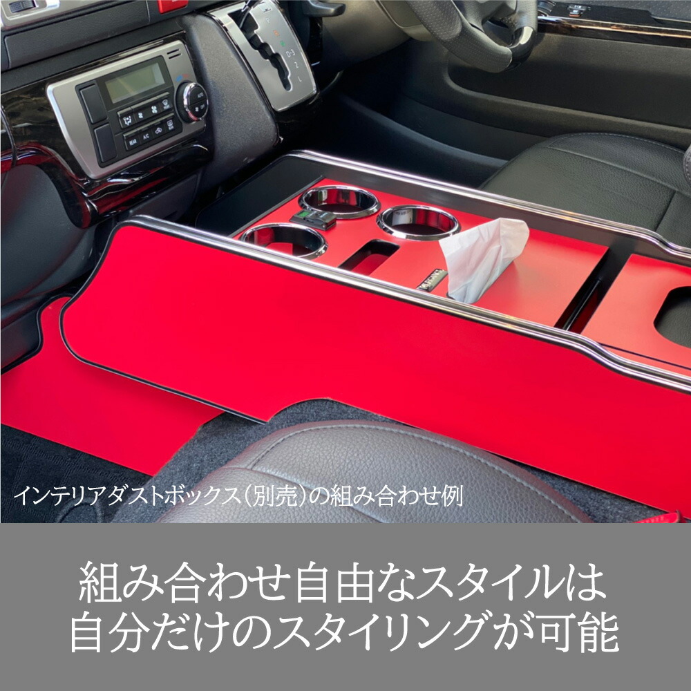 ハイ優者 0組立 インテリア最中コンソール筥 Legance レガンス 保管 難点 棚 あき場所 コンビニエンス 専用設計 ドリンクホルダー スマホ 被せる 電話 眼球コス 陰電子葉巻 インテリア装飾 インテリア ポーション Daemlu Cl