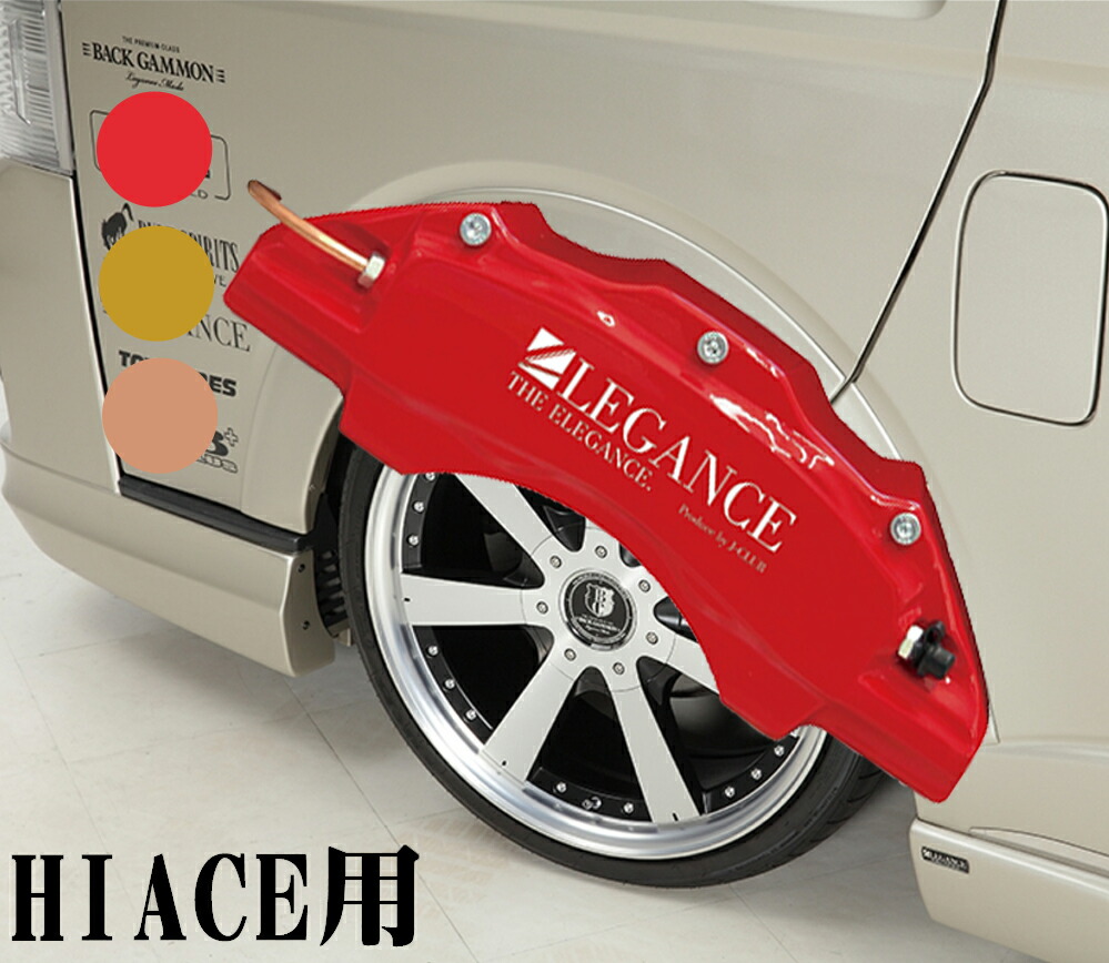 楽天市場】415コブラ ハイエース用 リアゲートガーニッシュ 綾織