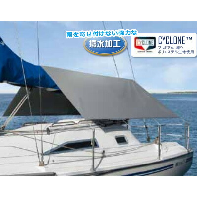 楽天市場】ヨットオーニング S MA402-1 30A0021 : MDNマドンナ