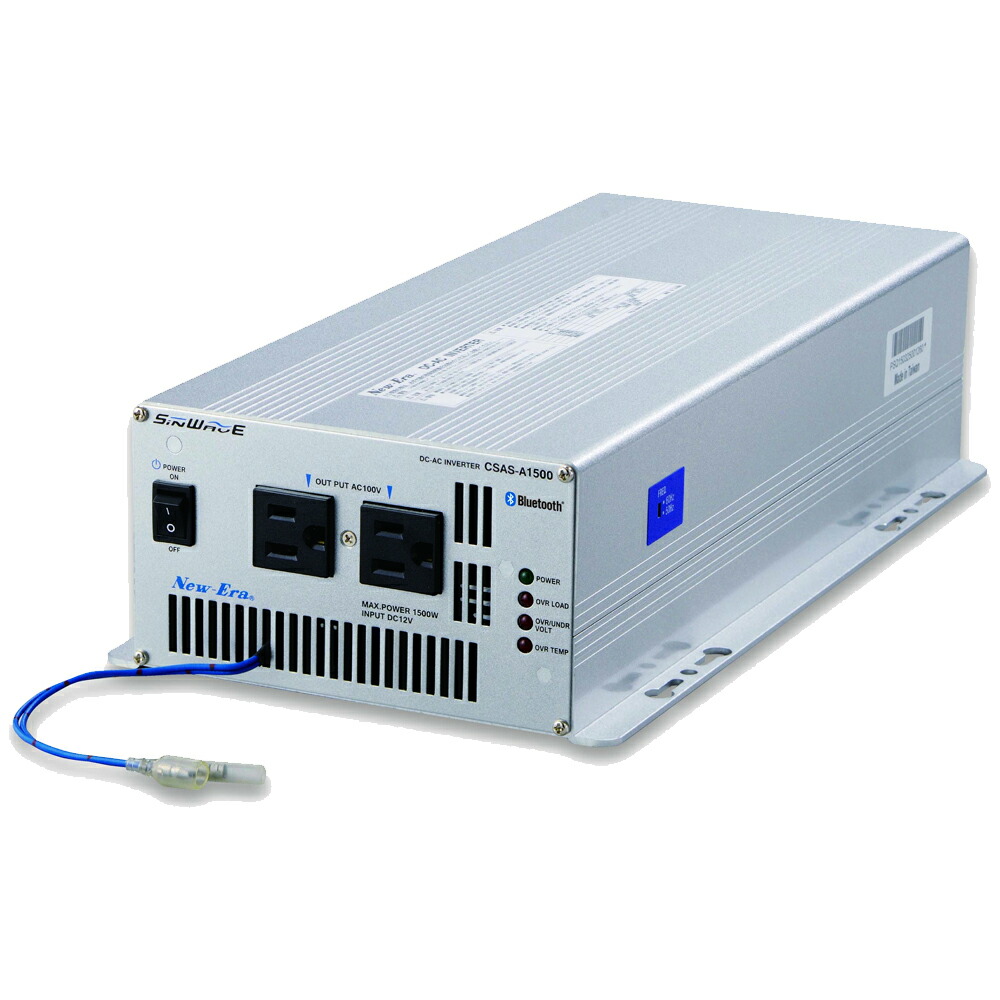 New Era HAS-1502A 1500W インバーター