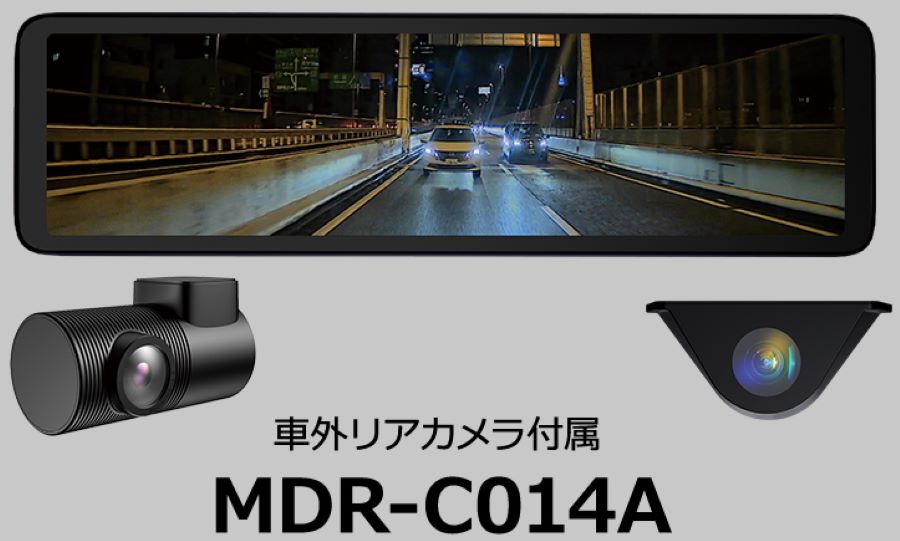 MAXWIN(マックスウィン) ドライブレコーダー 前後 2カメラ 同時録画 フロントカメラ分離 1080P 車外リアカメラ MDR-C014A