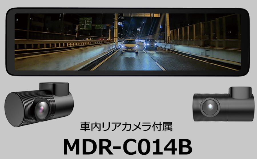 MAXWIN(マックスウィン) ドライブレコーダー 前後 2カメラ 同時録画 フロントカメラ分離 1080P 車内リアカメラ MDR-C014B