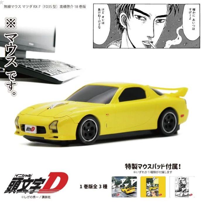 花丸々茶羅髭親父( ˙灬˙ )y-・様リクエスト　確認用 サバンナRX7パトカー 50-4 マツダ サバンナRX-7 FC3S パトロールカー | はるてんのトミカ