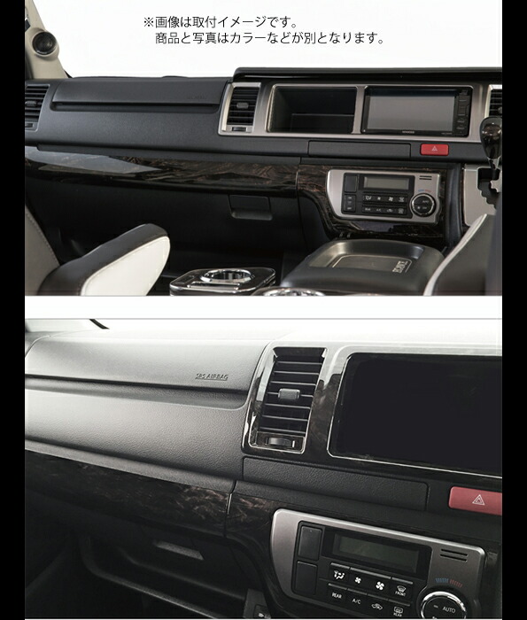 ハイエース 4型 5型 6型 インテリアパネル 3p 標準 ナロー ダークブラウン 木目 マホガニー調 室内 壁パネル 木目 デザイン パーツ Mdn マドンナ 内装 インテリア パーツ Lojascarrossel Com Br