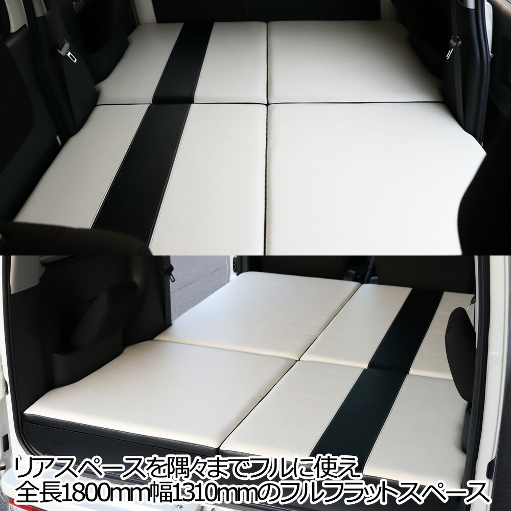 S3 車用品 S330 Wagon ラゲッジマット Daihatsu Mdnマドンナ設置してすぐに車中泊車に早変わり Atrai フルセット ベットキット フルセット ダイハツ アトレーワゴン アトレイ 車中泊