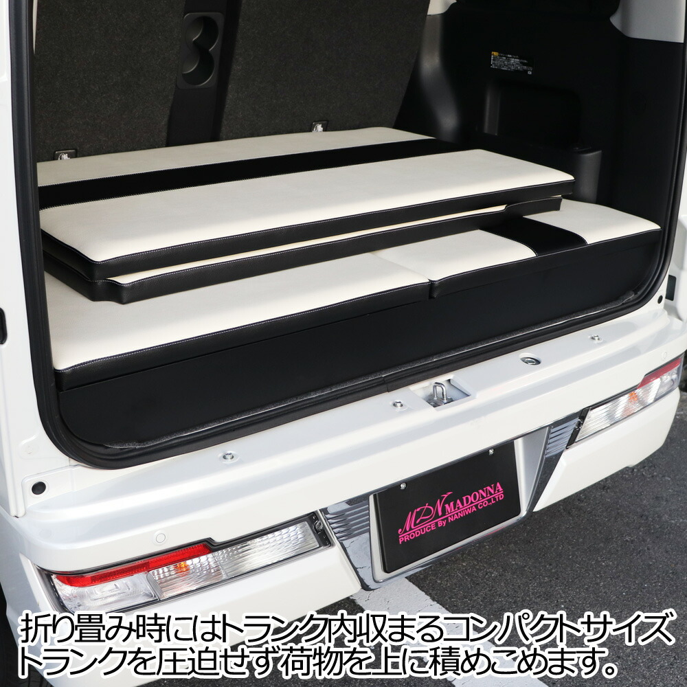 S3 車用品 S330 Wagon ラゲッジマット Daihatsu Mdnマドンナ設置してすぐに車中泊車に早変わり Atrai フルセット ベットキット フルセット ダイハツ アトレーワゴン アトレイ 車中泊