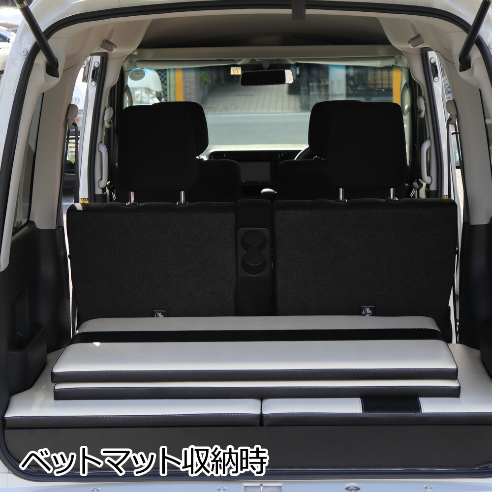 S3 車用品 S330 Wagon ラゲッジマット Daihatsu Mdnマドンナ設置してすぐに車中泊車に早変わり Atrai フルセット ベットキット フルセット ダイハツ アトレーワゴン アトレイ 車中泊 S3 車用品 S330 Wagon ラゲッジマット Daihatsu Mdnマドンナ設置してすぐに車中泊車に早変わり Atrai フルセット ベットキット フルセット ダイハツ アトレーワゴン アトレイ 車中泊