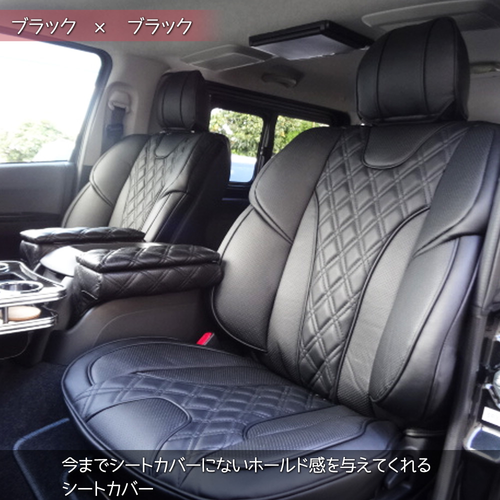 ハイエース専用 トヨタ 立体的 Hiace ボルドー車用品 バイク用品 Toyota フルセット 0系 手入れ簡単 助手席 0系 ハイエース 運転席 リアシート 高級欧州車 デザイン3d成型バケット シートカバー Ifuu 高級感 ラグジュアリー 革張り 手入れ簡単 立体的 インテリア