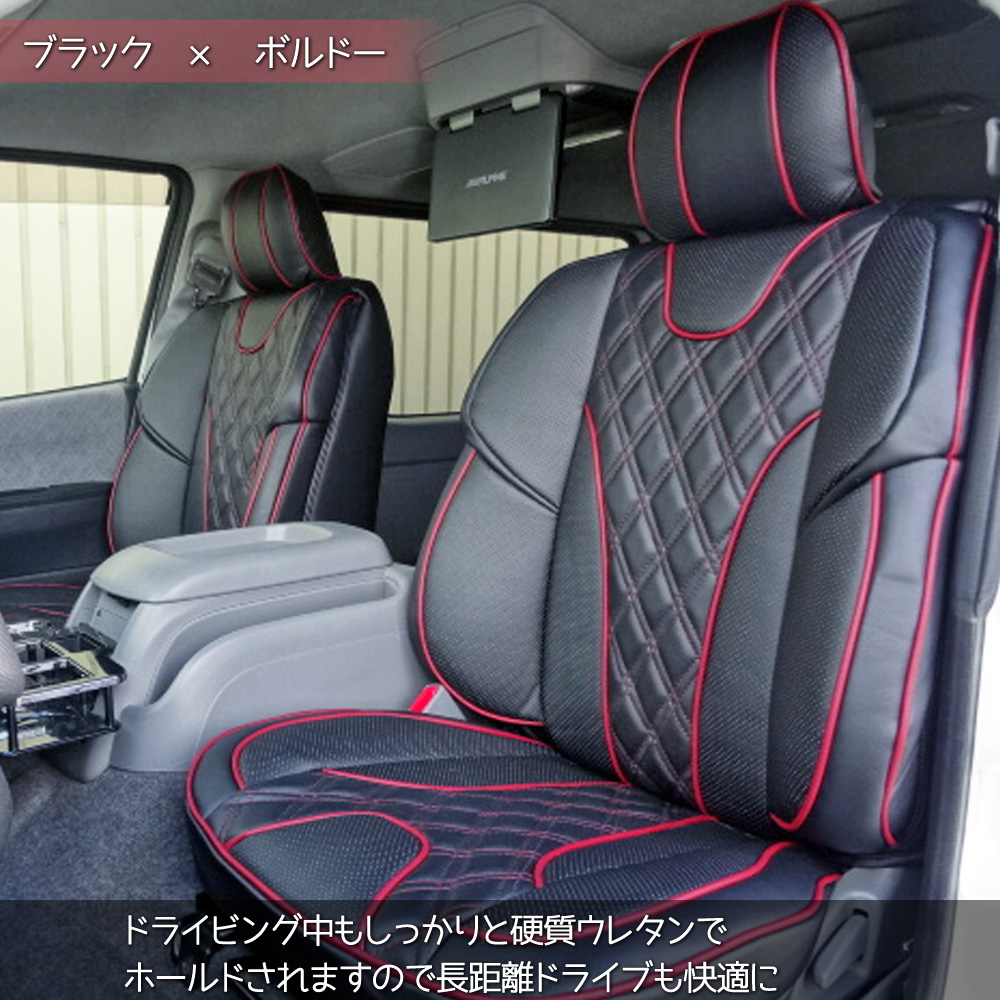 楽天市場 フロント用 0系 ハイエース 高級欧州車 デザイン3d成型バケット シートカバー Ifuu 高級感 ラグジュアリー 革張り 手入れ簡単 立体的 インテリア 内装 保護 Mdnマドンナ