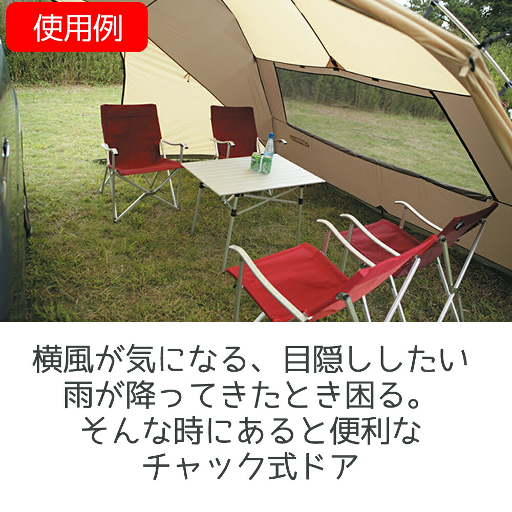 半額品 カーサイドリビングdx テント キャンプ アウトドア キャンピングカー q 海水浴 車中泊 日除け 紫外線対策 日差し防止 撥水 防水 ミニバン Box車 豪華 Ihmc21 Com