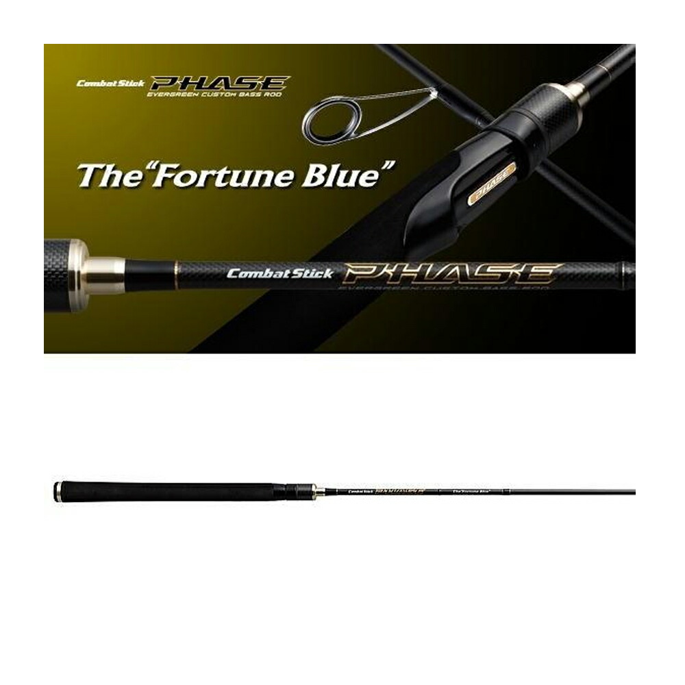 楽天市場】エバーグリーン EVERGREEN オライオン OCSC-64L アルエット