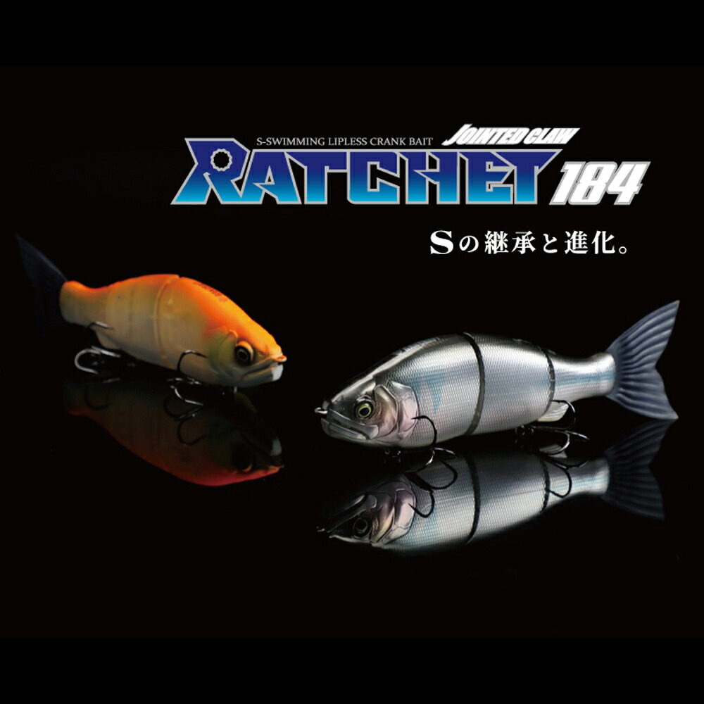 ラチェット144のナイトパンプキンとリバウンドスティック6 サクラベビー 楽天市場】リバウンド スティック 6の通販