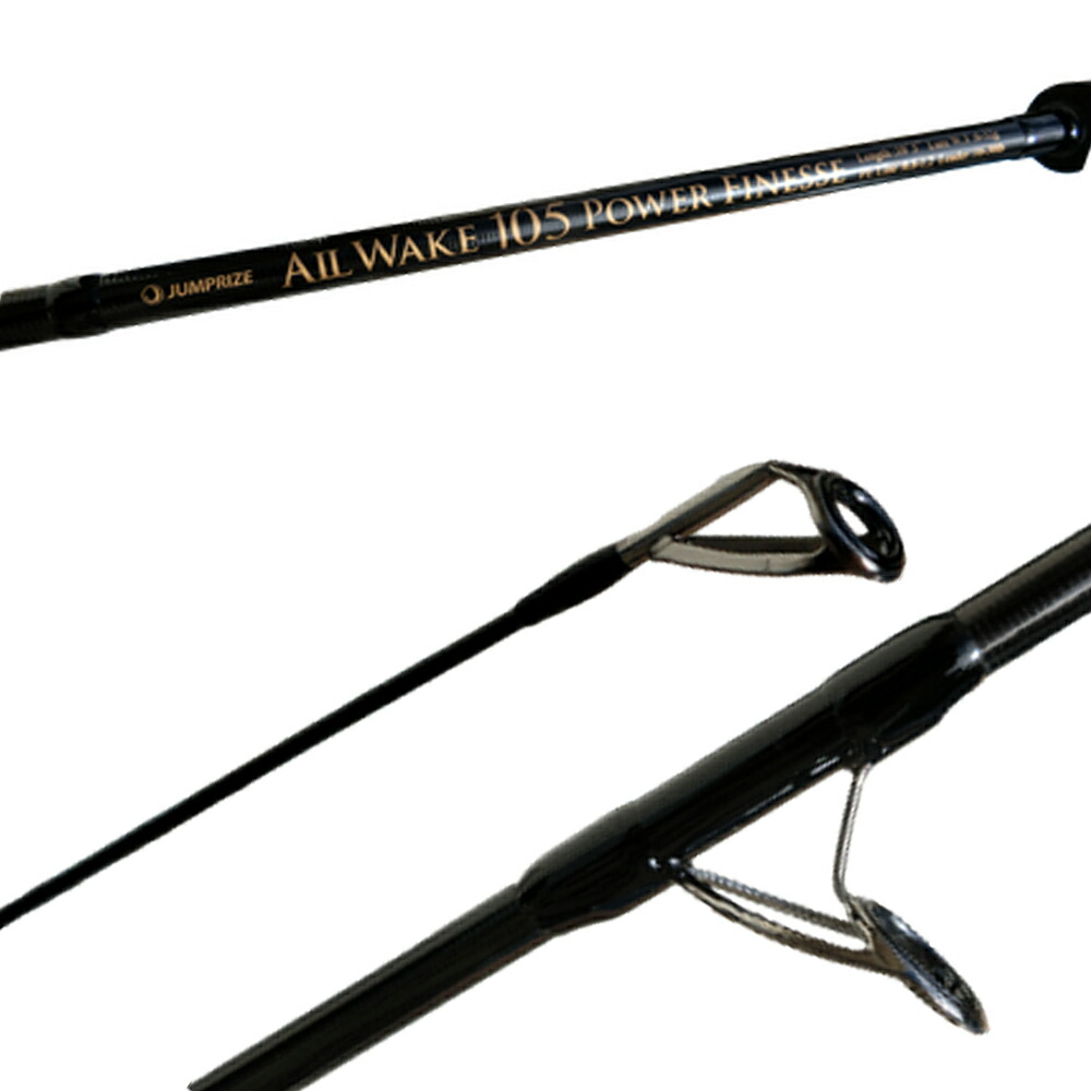 JUMPRIZE ALL WAKE 105 MULTI シーバスロッド オールウェイク 105 マルチ - JUMPRIZE 公式サイト