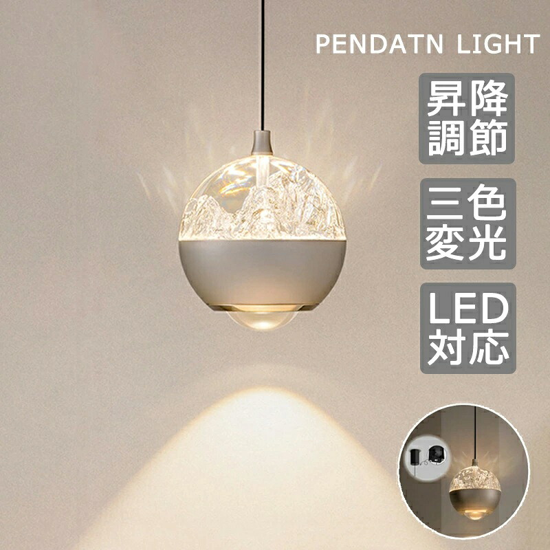 シャンデリヤ点火装置 今めかしい 硝子 1灯 吊下げ灯 点火装置 北欧 LED白熱電球相応う 築山硝子形成 御厨子所 点火装置物の具 室内用便器 上がり段 かかわり合いけ最高限度 導管線路 今めかしい 愛くるしげ 自然的 リビング 昼御飯 喫茶店 室内装飾